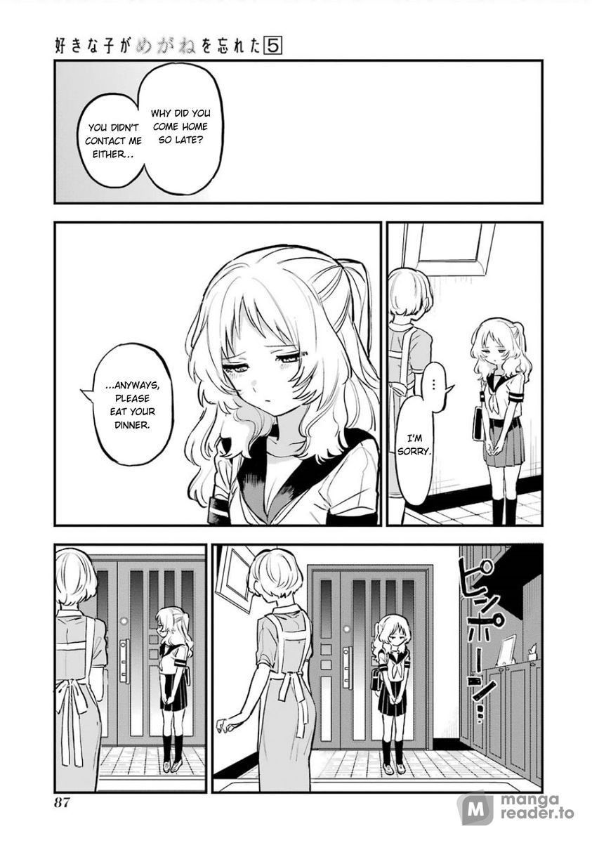 Suki na Ko ga Megane wo Wasureta, Chapter 56 image 16